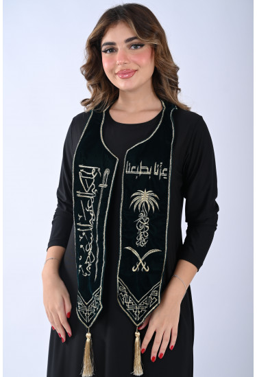 وشاح اليوم الوطني السعودي مطرز بالفخامة