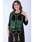 وشاح اليوم الوطني السعودي مطرّز بتصميم فاخر وشاح اليوم الوطني السعودي مطرّز بتصميم فاخر