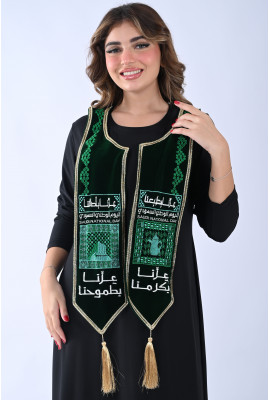 وشاح اليوم الوطني السعودي مطرّز بتصميم فاخر