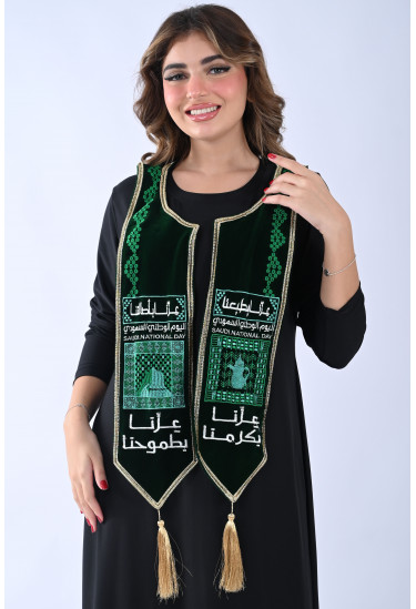 وشاح اليوم الوطني السعودي مطرّز بتصميم فاخر وشاح اليوم الوطني السعودي مطرّز بتصميم فاخر
