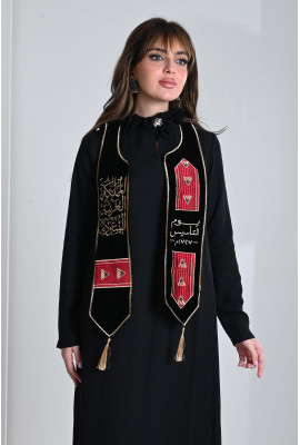 وشاح يوم التأسيس