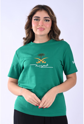 بلوزة اليوم الوطني السعودي 
