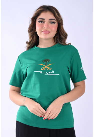 بلوزة اليوم الوطني السعودي بلوزة اليوم الوطني السعودي