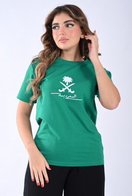 بلوزة اليوم الوطني السعودي 