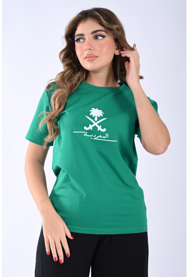بلوزة اليوم الوطني السعودي بلوزة اليوم الوطني السعودي