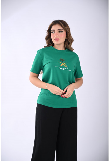 بلوزة اليوم الوطني السعودي بلوزة اليوم الوطني السعودي