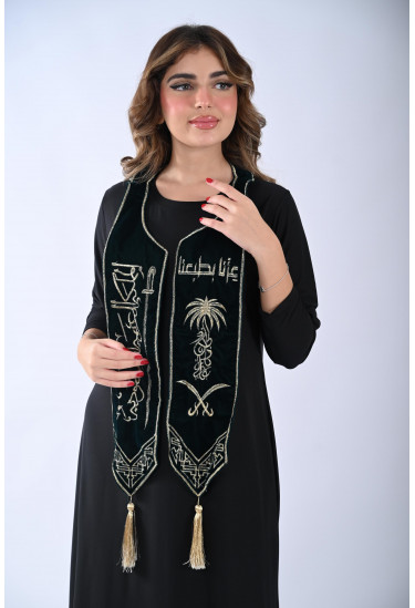 وشاح اليوم الوطني السعودي مطرز بالفخامة