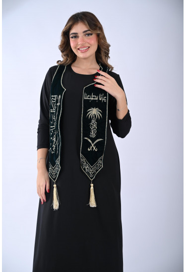 وشاح اليوم الوطني السعودي مطرز بالفخامة