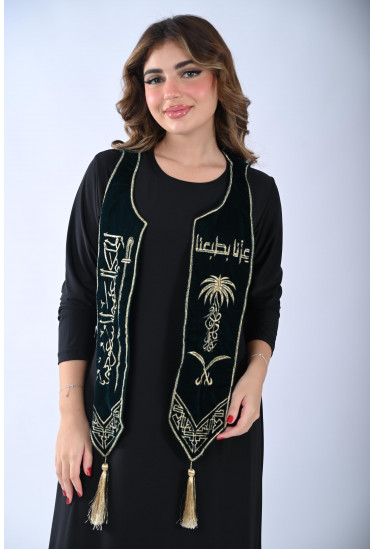 وشاح اليوم الوطني السعودي مطرز بالفخامة