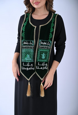 وشاح اليوم الوطني السعودي مطرّز بتصميم فاخر وشاح اليوم الوطني السعودي مطرّز بتصميم فاخر