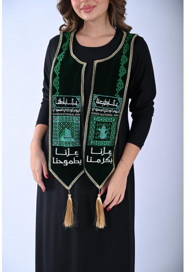 وشاح اليوم الوطني السعودي مطرّز بتصميم فاخر وشاح اليوم الوطني السعودي مطرّز بتصميم فاخر