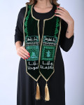وشاح اليوم الوطني السعودي مطرّز بتصميم فاخر وشاح اليوم الوطني السعودي مطرّز بتصميم فاخر