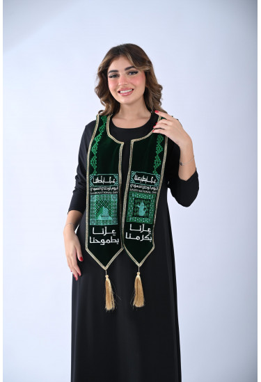 وشاح اليوم الوطني السعودي مطرّز بتصميم فاخر وشاح اليوم الوطني السعودي مطرّز بتصميم فاخر