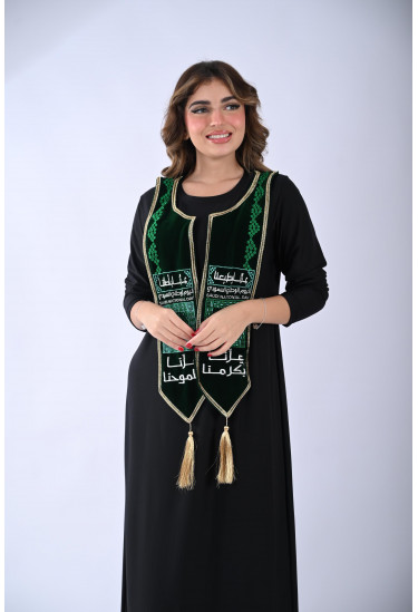 وشاح اليوم الوطني السعودي مطرّز بتصميم فاخر وشاح اليوم الوطني السعودي مطرّز بتصميم فاخر