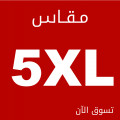 مقاس 5XL